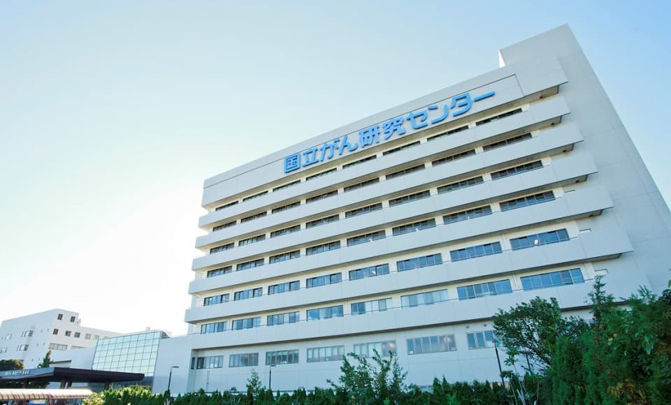 国立がん研究センター（National Cancer Center - NCC）